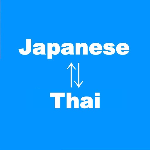 Japanese to Thai Translation - Thai Japanese paid