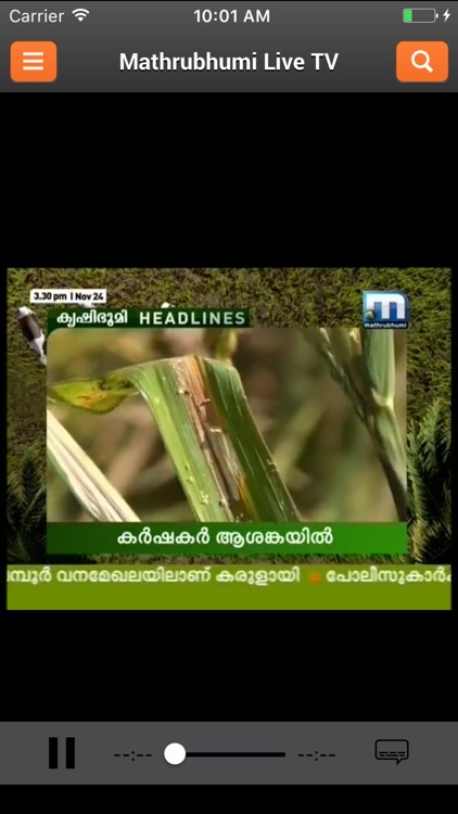 Mathrubhumi News screenshot-4