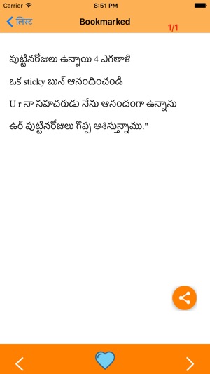 Telugu Status SMS Quotes(圖5)-速報App