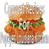 Copycat Recipes For Popeyes Louisiana Kitchen