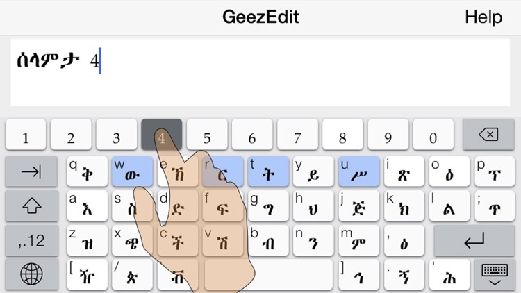 GeezEdit Amharic