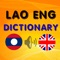 Lao English Dictionary