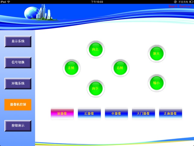 ForControl(圖4)-速報App