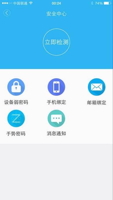 download 智能云眼 apps 1