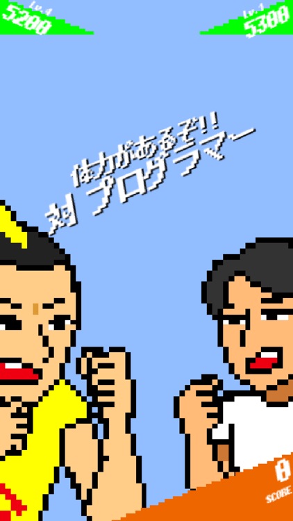 俺が仕様だ（ゲーム企画の仕様説明バトル）