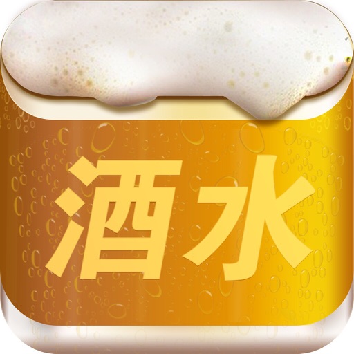 河北酒水平台 icon