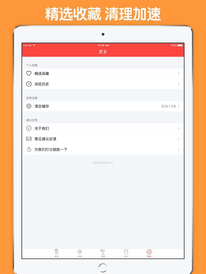 新加坡菜大全 - 新加坡美食