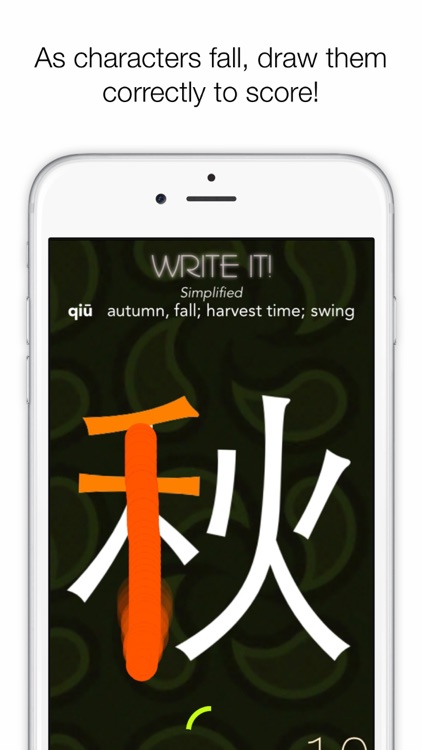 Chinese Writer by trainchinese
