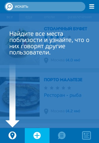 Ревизона screenshot 3