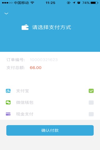 修修狗 screenshot 3