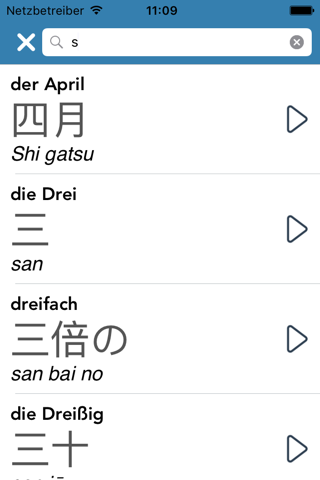 German | Japanese Essentials screenshot 2