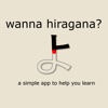 Wanna Hiragana