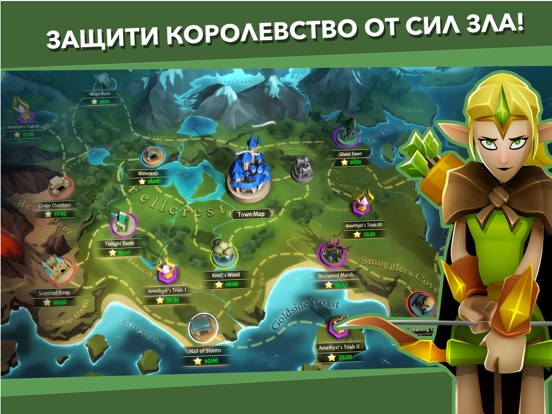 BattleHand для iPad