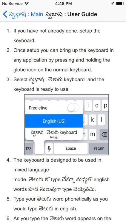 Swabhaasha Telugu Keyboard