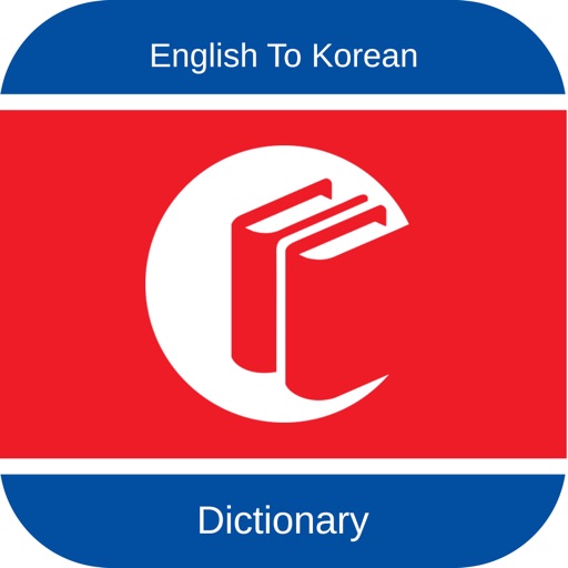 English to Korean Dictionary: FREE & Offline