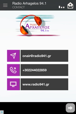 Radio Arhagelos 94.1 screenshot 3