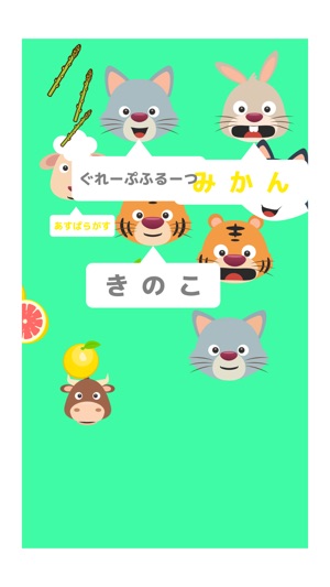 Let's memorize with animals: vegetable and fruit(圖3)-速報App