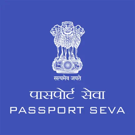 Passport Seva Cheats