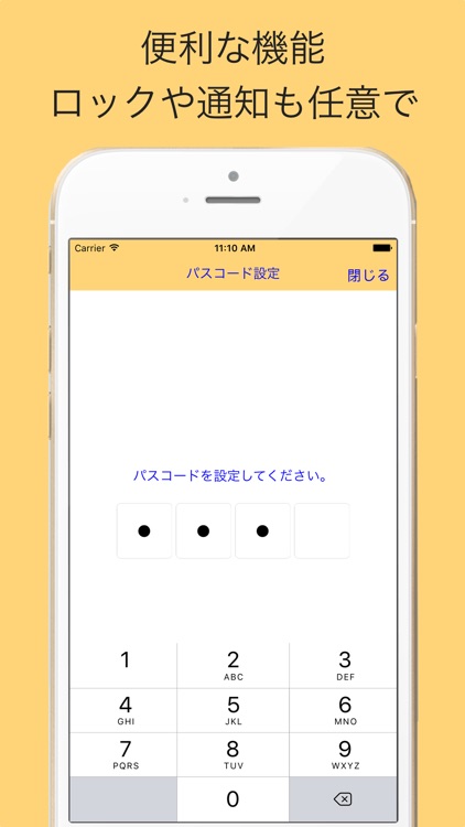 家計簿コツコツWallet 無料 かわいいシンプル家計簿 screenshot-3