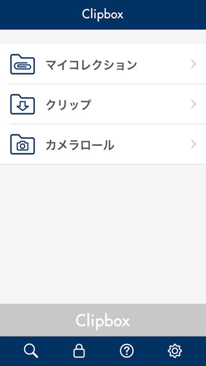 Clipbox