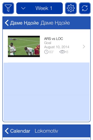 Russian Football 2016-2017 - Mobile Match Centre screenshot 3