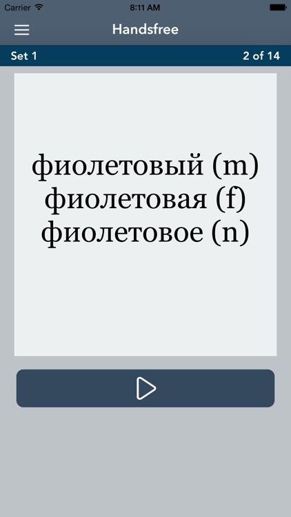 Learn Russian - AccelaStudy®