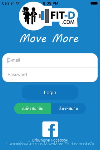 Movemore screenshot 2