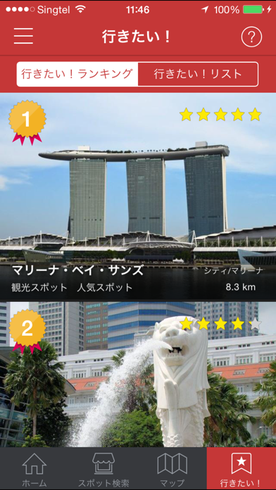 TravelDoor -『現地発信型×オフライン』の海外旅行ツール-のおすすめ画像5