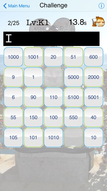 Roman Challenge 羅馬大挑戰 screenshot-3