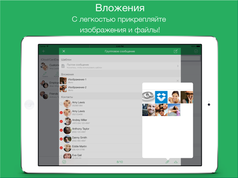 Скриншот из Text 2 Group Pro