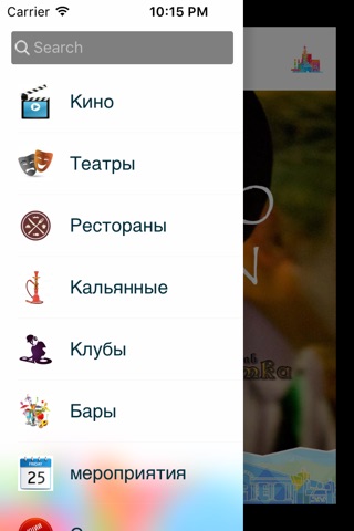 Yakutsk Life screenshot 2