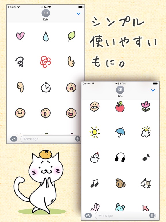 Telecharger 無料 デコ絵文字ステッカー メッセージ Imessage用かわいいスタンプ Pour Iphone Ipad Sur L App Store Autocollants