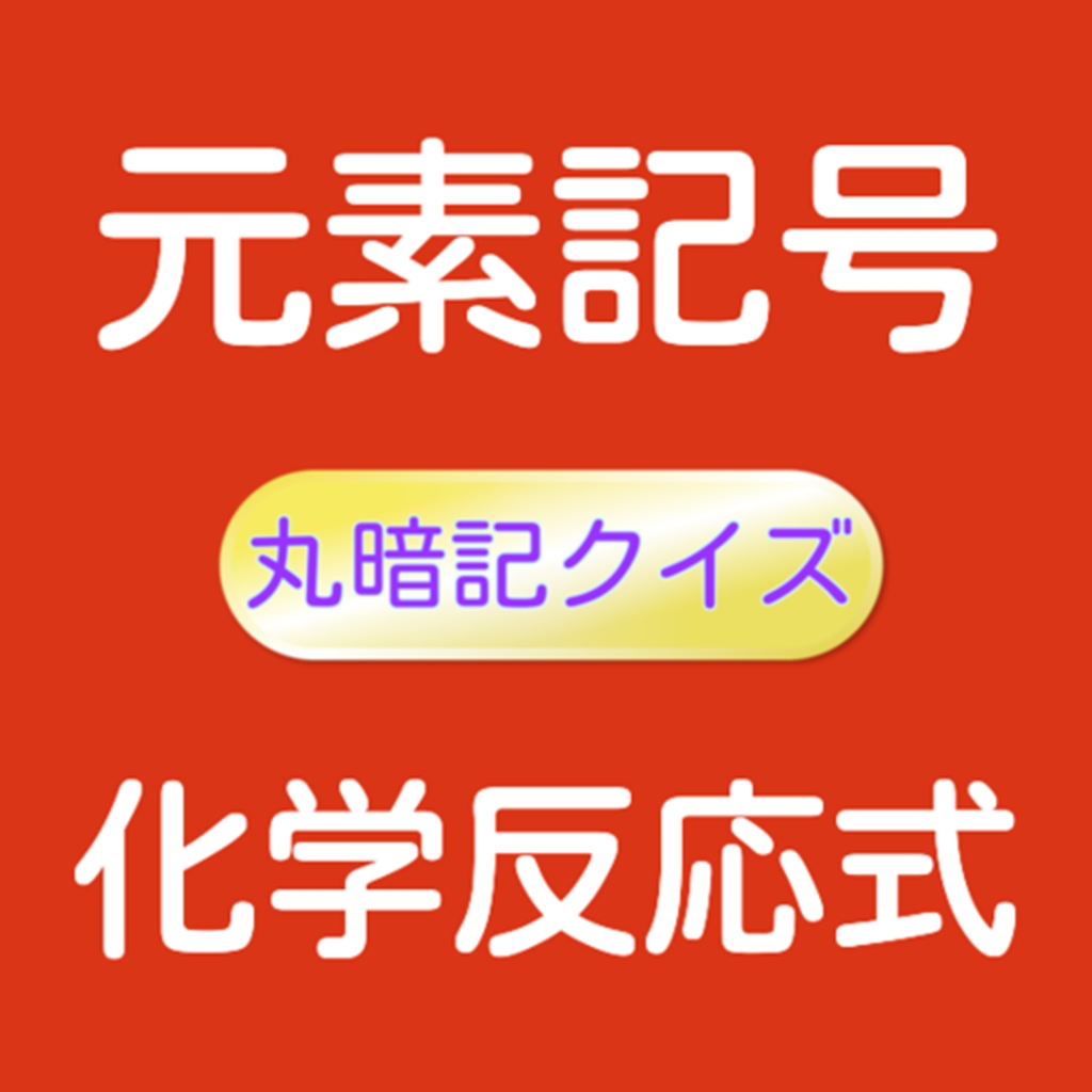 スイヘイリーベ 魔法 の 呪文