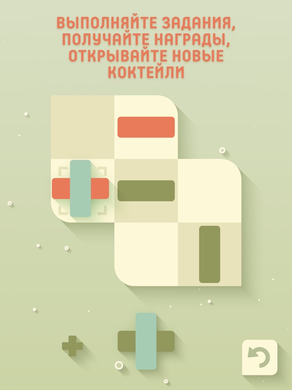 Скачать Open Bar!