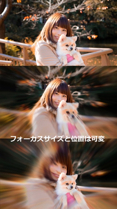 ジェットフォーカスカメラ screenshot1