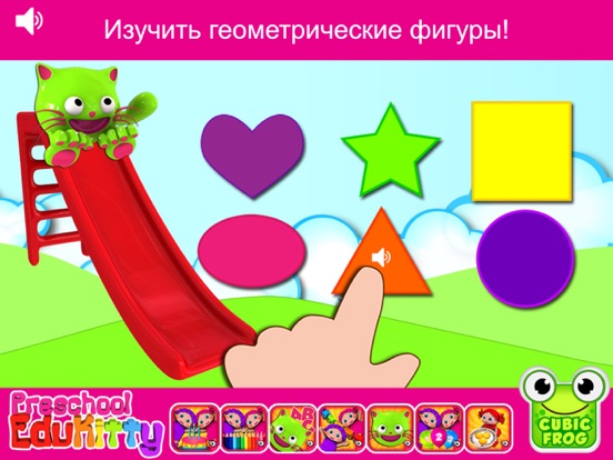 Скачать EduKitty-игры для малышей