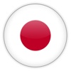 Japanese in a month - Education for life