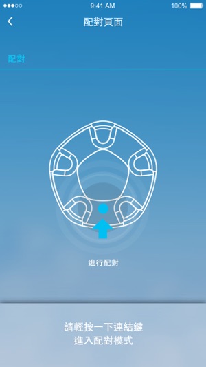 Ripple PM2.5(圖3)-速報App