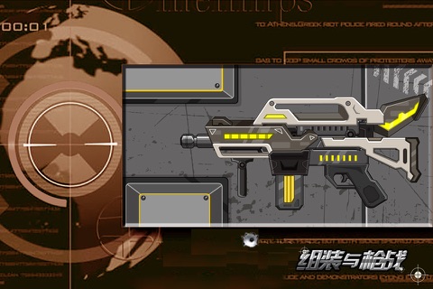 Assembly M4A1 Rifle - Shooting Games screenshot 3