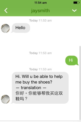 Help-Me-Buy screenshot 4