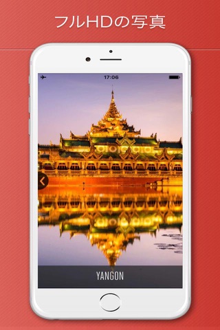 Myanmar Travel Guide Offline screenshot 2