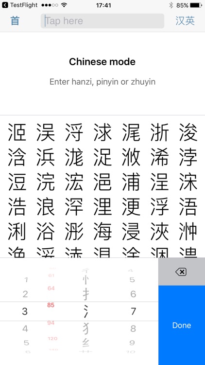 CJKI Chinese-English Dict. screenshot-4