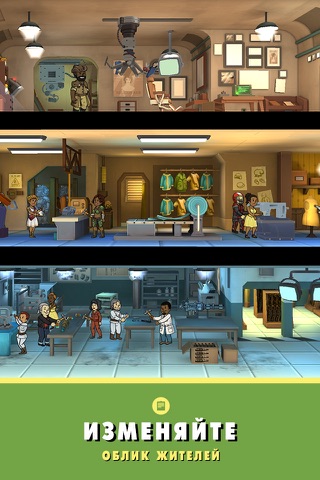 Fallout Shelter screenshot 3