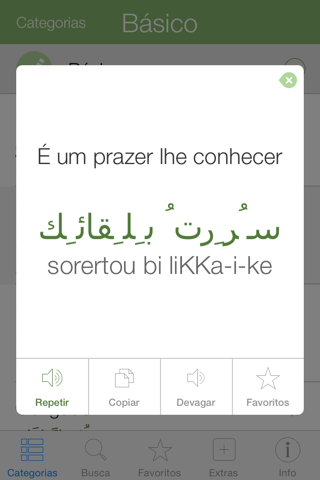 Arabic Pretati - Speak with Audio Translation screenshot 3