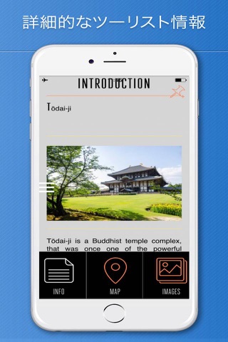 Nara Guide for its Ancient Historic Monuments screenshot 3