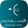 AlAwsat Mob