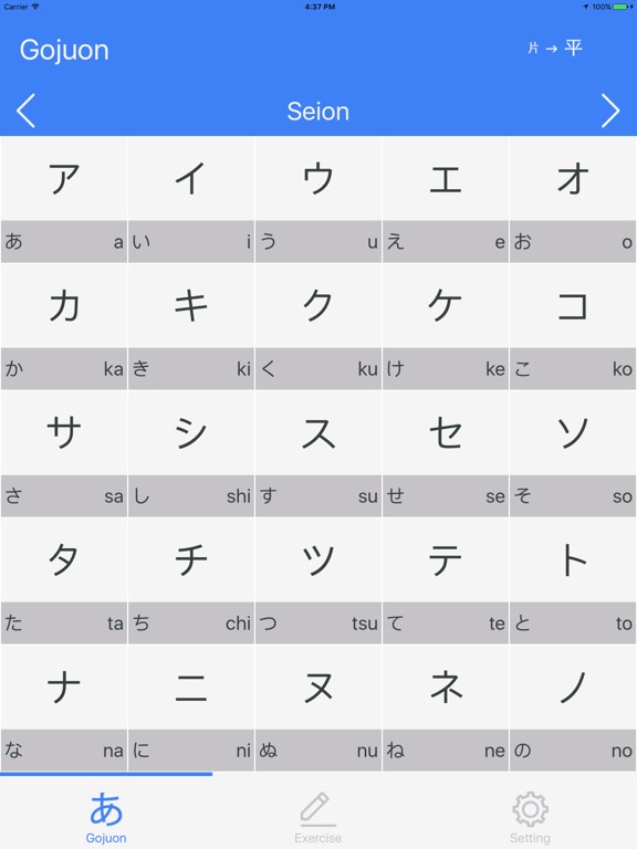 GOJUON - Alphabet of Japanese | App Price Drops