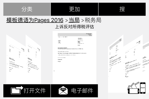 Templates for Pages Ed. 2018 screenshot 3