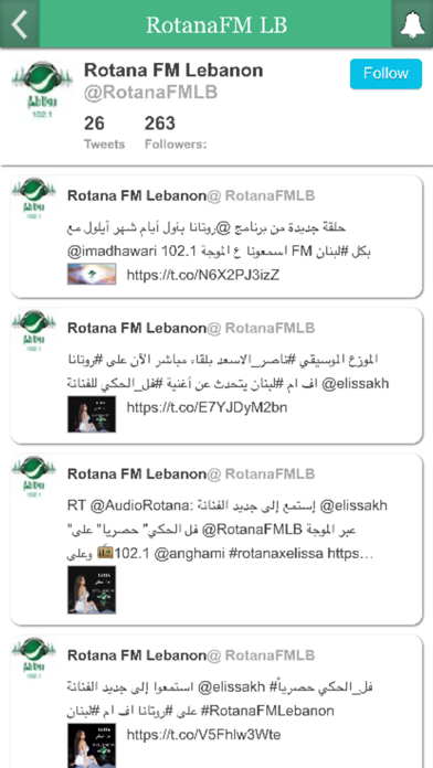 RotanaFM LB screenshot 2