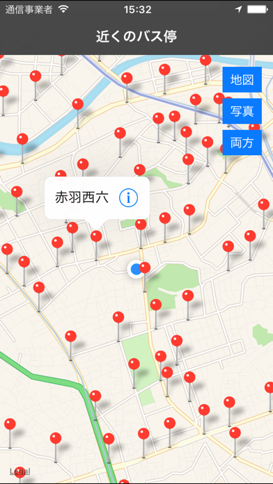 近くのバス停【広告無】全国バス停マップ screenshot1